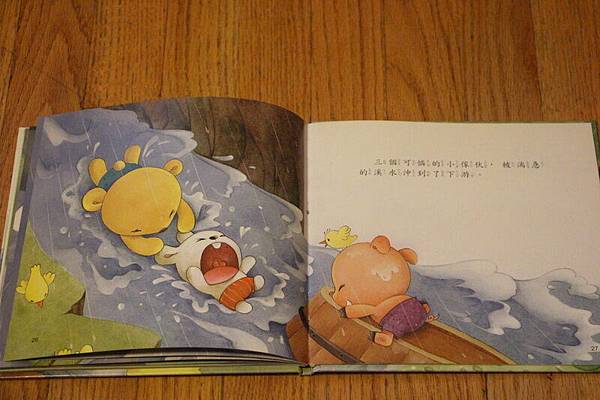 IMG_9914_調整大小