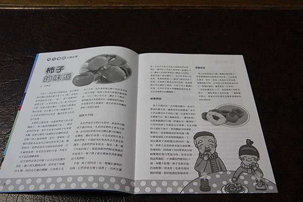 IMG_1898_調整大小