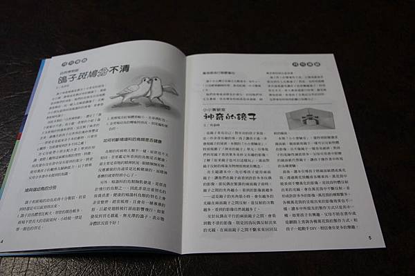 IMG_1902_調整大小