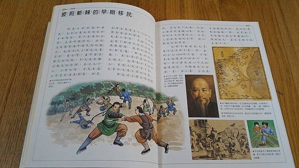 18402330_10209134988997951_4565686326117917085_o