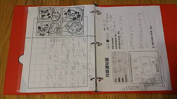 20604657_10209822495825192_202493630311433640_n