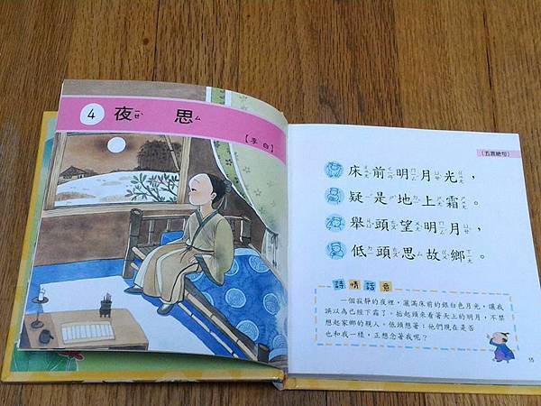 26230458_10210915927760307_3064906930126316677_n