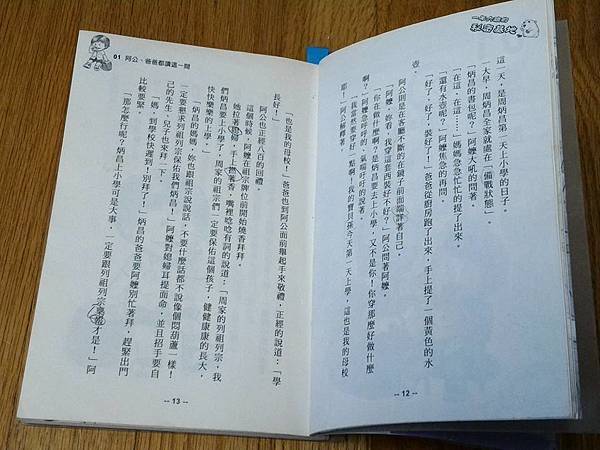 24909958_10210704522835316_6432032331943593695_n