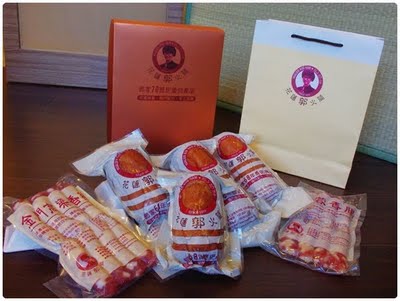 花蓮名產必Buy ~ 花蓮郭火腿-吃了會ㄙㄨㄚˋ嘴喔!