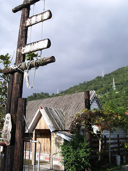 獨賣花蓮印象 ～七腳川民宿-原住民音樂＆民宿＆餐飲