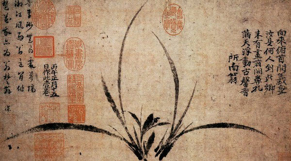 墨蘭圖.jpg 墨蘭圖.jpg