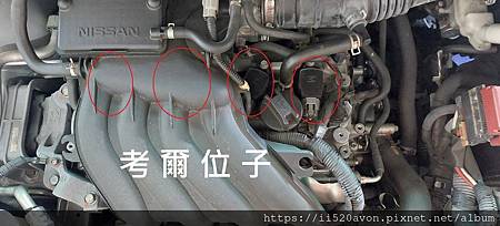 台中市修車廠  BIG TIIDA抖動更換日本製考爾