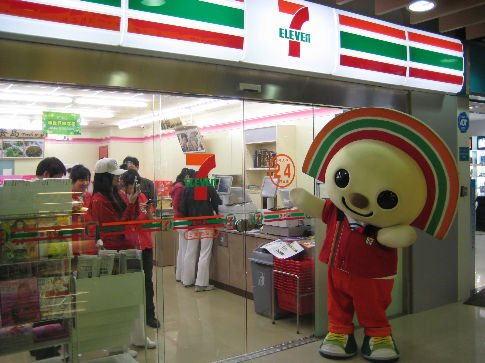 7-11