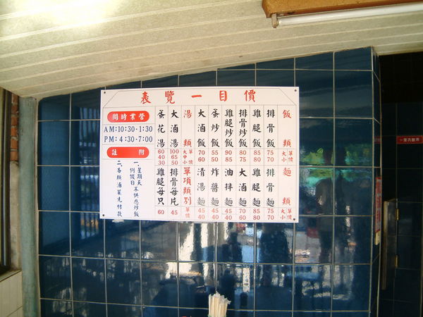 經濟又實惠