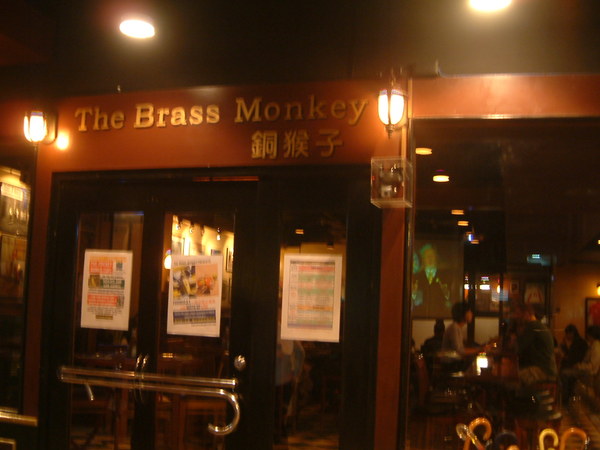 運動酒吧