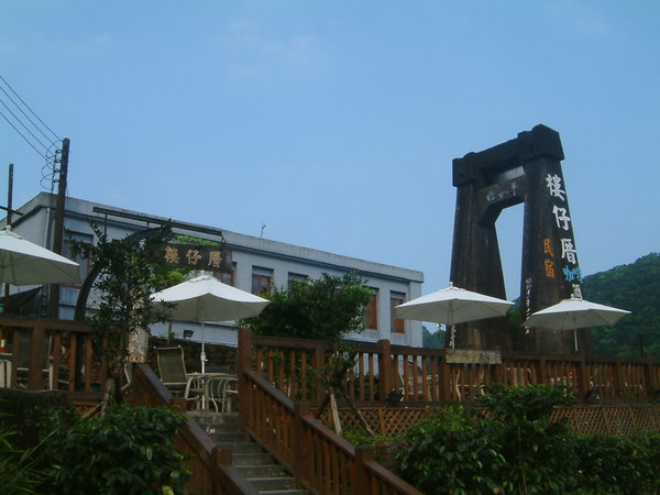 高價咖啡館