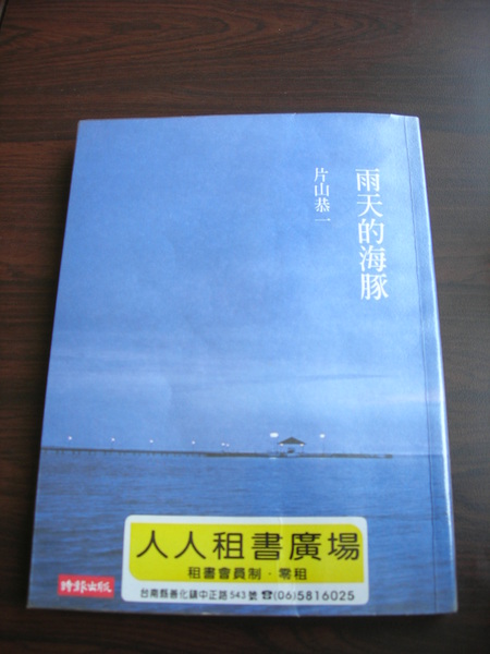 推薦書目