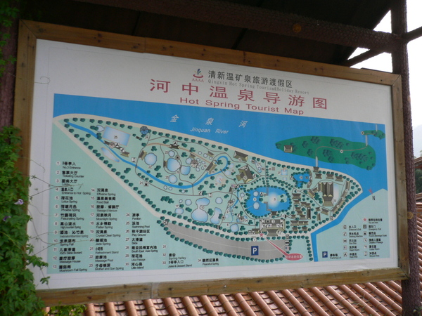 P1030824.JPG