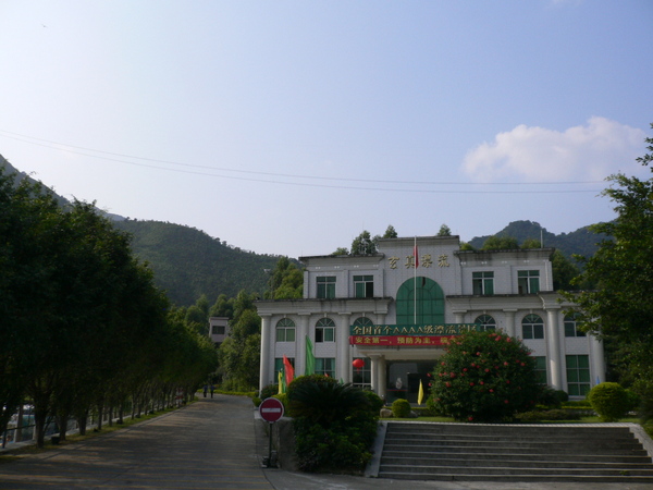 P1030841.JPG