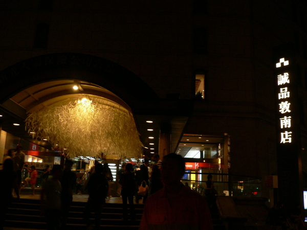 P1040278.JPG