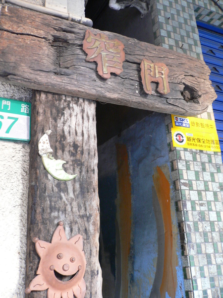 P1040285.JPG