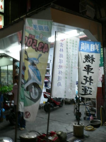 P1040311 (Medium).JPG
