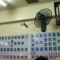 P1040387 (Medium).JPG