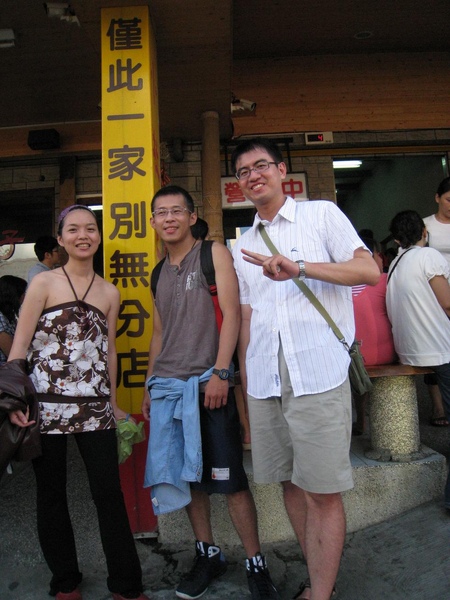 20090705墾丁之旅 033.jpg