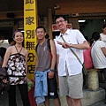 20090705墾丁之旅 033.jpg