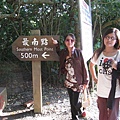 20090705墾丁之旅 069.jpg