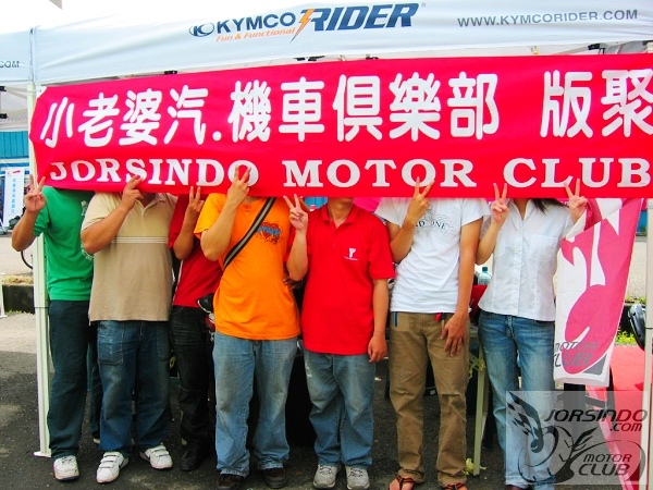 20090726_cb765c6b94d8d7685415IUCYSJGpfHE8.jpg