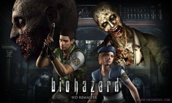 Biohazard-HD-Remaster