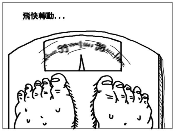 體貼1.png