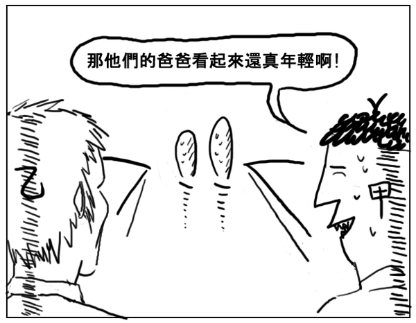 話不投機5.png