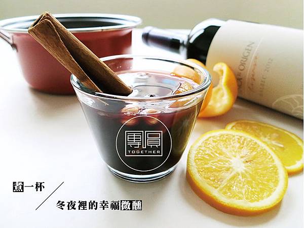 Mulled Wine