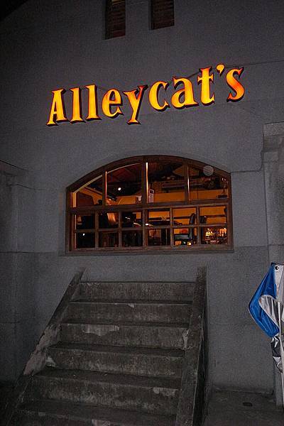 Alley Cat's美式餐廳