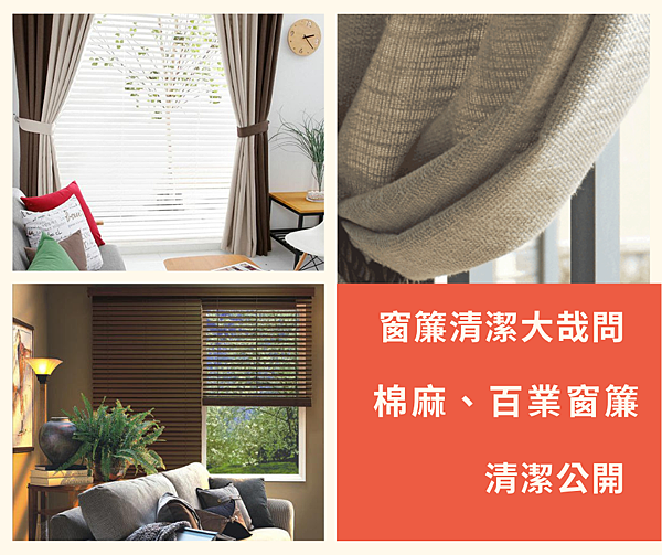 清潔.png 清潔.png