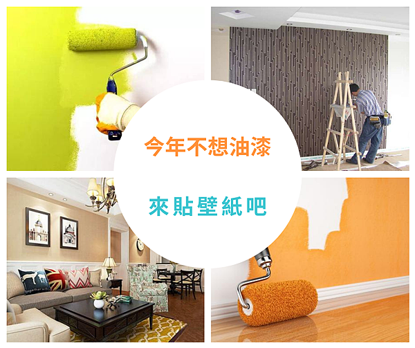 油漆.png 油漆.png