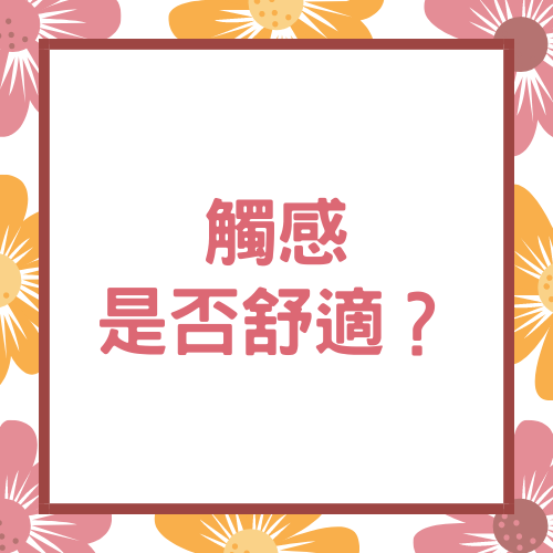 杰燊傢飾-地毯怎麼挑 (3)