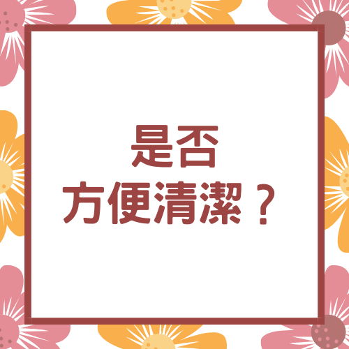 杰燊傢飾-地毯怎麼挑 (4)