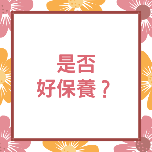 杰燊傢飾-地毯怎麼挑 (5)