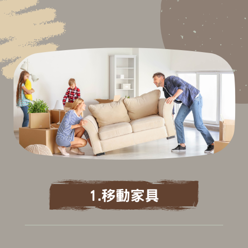 杰燊織品傢飾-壁紙DIY (2)