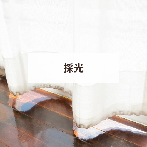 落地窗簾優缺點 (5) 落地窗簾優缺點 (5)