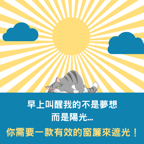 杰燊織品傢飾-窗簾遮光布 (1) 杰燊織品傢飾-窗簾遮光布 (1)