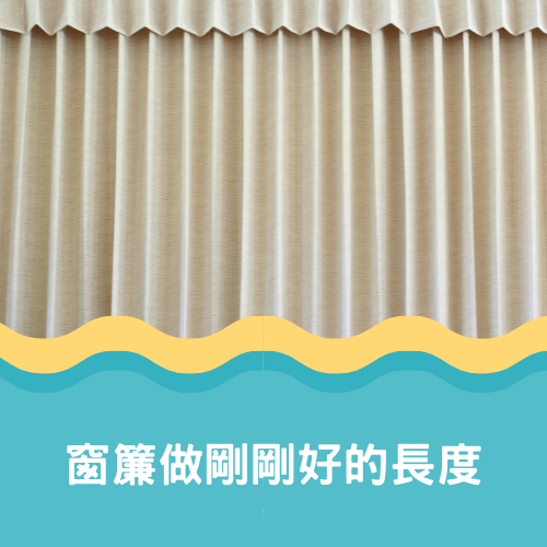 杰燊織品傢飾-窗簾遮光布 (3)