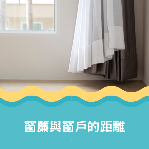 杰燊織品傢飾-窗簾遮光布 (4)