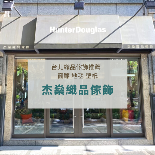 隔音窗廉推薦 (7)