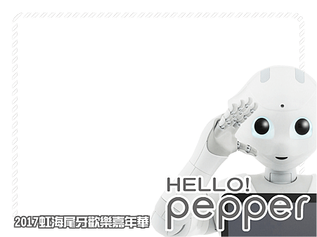 企業尾牙主題攝影框-1