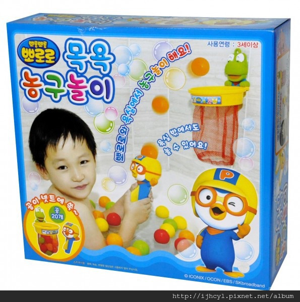 pororo ball game 4