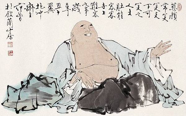 布袋和尚(范曾畫)