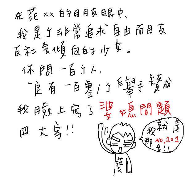 介紹台詞