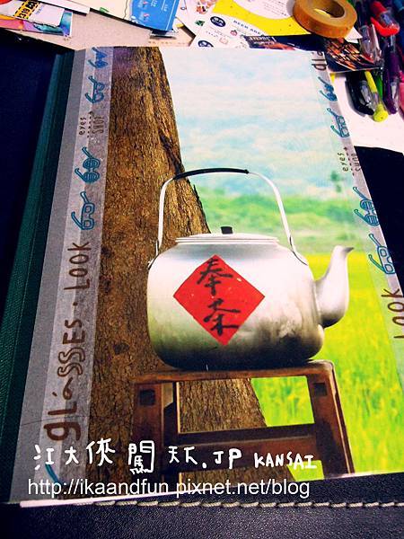 日本 大阪旅行手帳 日本 大阪旅行手帳