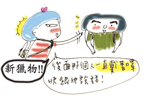 新獵物-金.jpg 新獵物-金.jpg