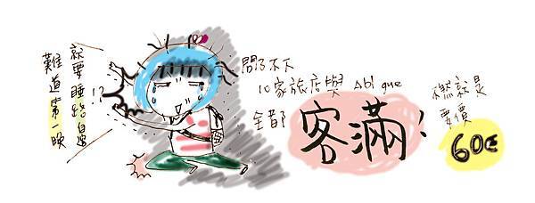 插畫3.jpg 插畫3.jpg