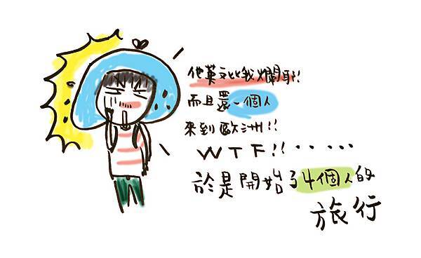 插畫2.jpg 插畫2.jpg